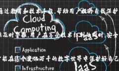   区块链关联钱包被盗的具