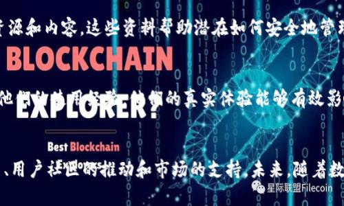 数字货币钱包的推广是一个多元化的过程，涉及多个层面的参与者。以下是一些主要推动者和相关内容的简要概括：

1. 区块链公司和开发团队
最初，数字货币钱包的开发和推广主要由区块链技术公司和开发团队推动。这些团队致力于创造安全便捷的数字资产存储和管理工具。他们通过网站、社交媒体以及开发者社区分享信息，推动和使用这些数字钱包。

2. 数字货币交易所
数字货币交易所是推广数字货币钱包的重要角色。许多交易所提供自家的钱包服务，吸引用户使用，并为其提供便捷的交易和存储选择。这些平台通常会通过教育内容、市场活动和用户体验来吸引用户注册并使用他们的数字钱包。

3. 媒体和教育机构
随着数字货币知识的普及，许多媒体和教育机构开始提供关于数字货币和钱包使用的教育资源和内容。这些资料帮助潜在如何安全地管理他们的数字资产，增加他们对数字钱包的信任感。

4. 社区和用户口碑
社区的力量同样不可忽视。早期的数字货币用户倾向于在社交媒体、论坛和线下活动中分享他们的使用经验。他们的真实体验能够有效影响更多人加入并尝试使用数字货币钱包。

总结
综上所述，数字货币钱包的推广是一个多方参与的过程。它不仅依赖技术的进步，还需要教育、用户社区的推动和市场的支持。未来，随着数字货币的不断发展，数字钱包将更加普及，成为人们日常生活中不可或缺的一部分。