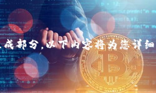 在加密货币和区块链技术中，公钥和私钥是确保安全性和私密性的重要组成部分。以下内容将为您详细阐述tpWallet中公钥和私钥的功能、生成方法、以及如何安全地管理它们。

tpWallet公钥和私钥使用指南：确保您的数字资产安全