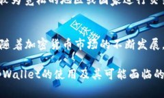 关于使用tpWallet进行交易是