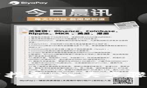 数字货币钱包找回指南：八大步骤助你轻松找回资产