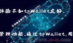 tpWallet是一个多链钱包，专