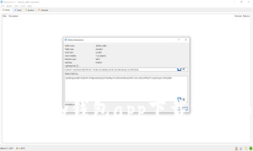 轻松管理财务：Gopay钱包app下载官网和使用体验详解