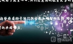 数字钱包，告别还是重生