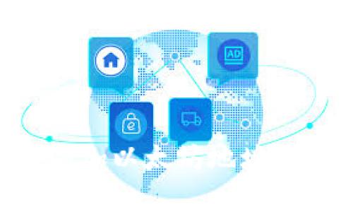 如何在tpWallet中添加以太坊地址：简单步骤与实用技巧