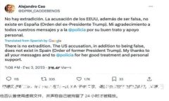 区块链42位钱包地址：解密