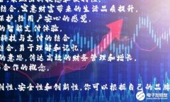 以下是一些适合数字银行