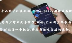   探索tpWallettrx智能合约：
