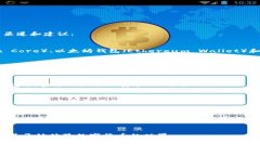 数字货币钱包是用于存储