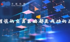 碑题tpWallet空投的币怎么卖