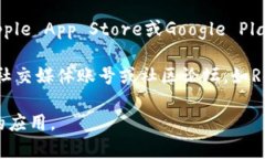 区块链钱包的下载地址可