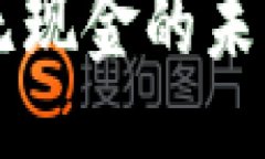  많은 발에 있어》国际通