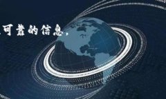   数字钱包图解：开启无现