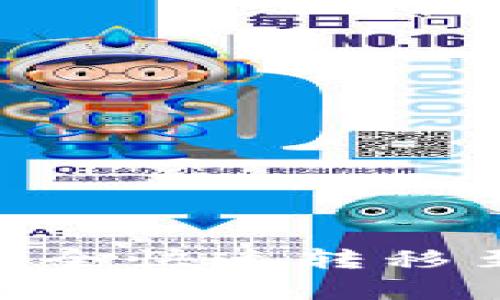 如何通过tpWallet将币安链资产安全快速转移至火币链：详细视频教程与操作指南