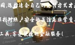 wei邮政数字钱包如何关闭