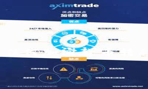 提取tpWallet中的资金到火币交易所的方法可以总结为以下几个步骤。请注意，在进行任何加密货币转移之前，务必确保账户安全，并核实每一步操作以避免资金损失。以下是详细的步骤说明：

### 如何将tpWallet中的资金提取到火币交易所？