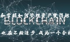   如何在TP冷钱包中查看您