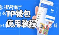 要在苹果设备上下载并安