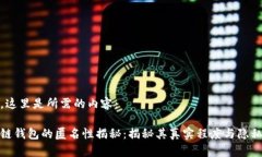 好的，这里是所需的内容