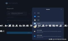 将PIG代币转到TPWallet是一个