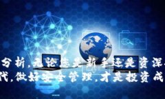   2023年数字货币冷钱包全