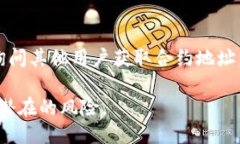 要找到tpWallet的合约地址，