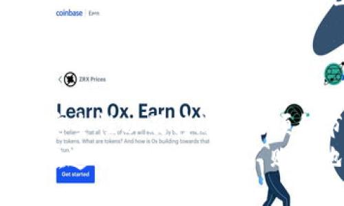 atok从火币转到tpWallet转账成功了！你需要知道的一切/atok  
火币, tpWallet, 转账, 数字资产/guanjianci

引言：数字资产转账的新时代
在快速发展的数字货币市场中，资产的转移变得越来越普遍。而如何快速、安全地转账已经成为每个投资者关注的焦点。今天，我们将专注于一个具体案例：从火币平台转账到tpWallet成功的过程。这不仅是技术的体现，更是数字资产管理的有效策略。

火币平台概述
火币是一个全球知名的数字资产交易平台。它提供多种数字货币的交易服务，包括比特币、以太坊等。由于其强大的流动性和良好的用户体验，火币吸引了大量的用户。
在火币上，用户可以轻松地进行交易、买卖各种数字货币。该平台还提供多种安全措施，以确保用户资产的安全。这为用户的加密货币投资提供了一个可靠的环境。

tpWallet简介
tpWallet是一个安全且高效的数字货币钱包。它支持多种币种存储，让用户能够方便地管理自己的数字资产。tpWallet以用户友好的界面和优良的安全性能，成为越来越多投资者的首选。
该钱包还具有跨平台使用的特性，用户可以在手机端和电脑端随时随地访问。这种灵活便捷的服务，进一步推动了数字货币的普及与应用。

转账准备：了解费用和时间
在进行火币到tpWallet的转账之前，用户需要了解一些基本情况。例如，转账过程中所需的手续费、预计的转账时间等等。这些信息有助于用户更好地规划自己的交易策略。
一般来说，火币平台会在用户进行转账时提供手续费的估算。这一费用通常是根据用户选择的币种和网络状况来决定的。在选择转账方式时，用户需要考虑到这些因素。

具体操作步骤
现在，让我们进入从火币转账到tpWallet的具体操作步骤。整个过程相对简单，但用户需要确保每一步都正确操作，以避免不必要的损失。

h4步骤一：登录火币账号/h4
首先，用户需要使用自己的账号登录火币平台。确保输入正确的密码，并通过双重身份验证，确保账户安全。

h4步骤二：选择转账币种/h4
在成功登录后，进入“资产管理”页面。在这里，用户可以查看自己持有的所有数字资产。选择想要转账的币种，比如比特币或以太坊，并点击“提现”。

h4步骤三：输入tpWallet地址/h4
在提现页面，用户需要输入tpWallet的接收地址。务必仔细核对地址的准确性。一个小小的错误都可能导致资金的永久丢失。

h4步骤四：确认转账信息/h4
在填写完所有信息后，点击“确认提现”。系统会给出转账的手续费和预计到账时间。确认无误后，用户可以完成转账。

h4步骤五：检查tpWallet余额/h4
转账完成后，用户可以切换到tpWallet，查看钱包余额。一般情况下，转账会在几分钟到几小时内到账，具体时间取决于网络状况。

转账成功后的注意事项
在火币到tpWallet的转账成功后，用户需对钱包的安全性进行再次检查。定期修改密码、启用多重身份验证等，都是保护数字资产的重要措施。
另外，用户还需对tpWallet的使用进行深入了解。例如，如何进行资产的投资、交换等，以充分发挥这个数字钱包的优势。

总结：数字资产管理的必备知识
综上所述，从火币转账到tpWallet的过程虽然简单，但每一步都需要用户谨慎处理。了解不同平台的特点、资金的安全性以及转账的各项细节，都是一个成功数字资产管理者必备的知识。
随着数字货币的不断发展，转账的方式也在不断升级。只要保持对市场的敏锐度，熟练掌握各种工具，投资者就能在这个领域中立于不败之地。