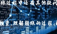 从tpWallet转到交易所是可以