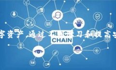 关于tpWallet的安全性，是否