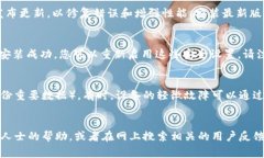 tpWallet下载完为什么安装不