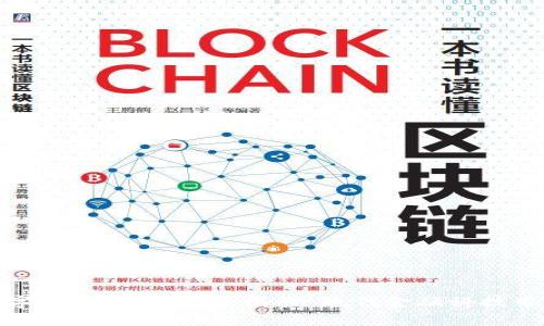 如何通过数字钱包实现盈利：揭示 现代金融科技带来的新机遇