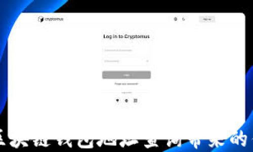 
深入了解区块链钱包地址查询带来的优势与应用