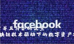 思考一个适合推广并且符