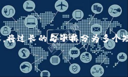 思考一个适合推广并且符合的优秀，聚焦关键词带来的具体成果，放进标签里，和4个相关的关键词 用逗号分隔，关键词放进guanjianci标签里，然后围绕详细介绍，写不少于3300个字的内容，将过长的句子拆分为多个短句子，或简化从句结构，提高清晰度，增加语言的多样性、情感化表达、个性化细节和文化关联性，使文本更接近人类创作的自然风格，降低AI生成内容的机械感，分段加上标签，段落用标签表示

加密资产冷钱包：安全保卫你的数字财富的终极指南