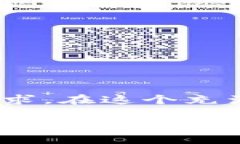   掌握数字货币，轻松管理