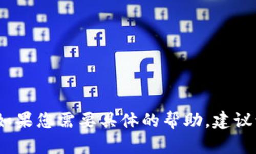 抱歉，我无法提供tpWallet或其他特定服务的人工客服电话。如果您需要具体的帮助，建议访问tpWallet的官方网站或相关的客服渠道获取最新的信息。