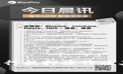 tpWallet 如何进行抵押操作及其带来的收益分析