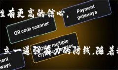    数字钱包是否可以追踪