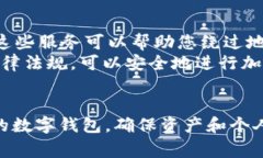 在中国，tpWallet的使用情况