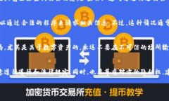 查询对方的数字钱包账号