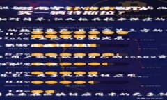   Iotex正式加入tpWallet：提