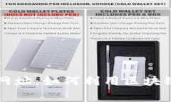 tpWallet免费挖矿网址：如何