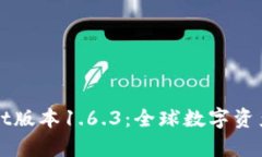 苹果版tpWallet版本1.6.3：全