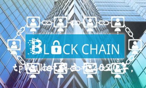 tpWallet成立于2020年。