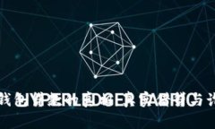 揭开数字钱包贷款的真相