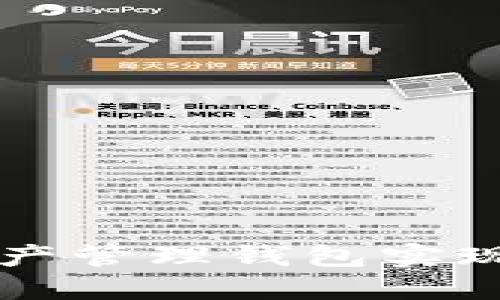 如何使用Cobo数字资产管理钱包实现安全高效的资产管理