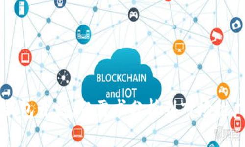 区块链钱包开发：从需求分析到市场推广全解析