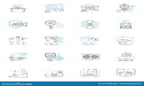 为了将挖矿获得的MNC币提币到tpWallet，您可以按照以下步骤操作。请注意，在进行任何加密货币转移或提取之前，请务必确保您的钱包信息准确无误，以免造成资产损失。

步骤一：确认您的MNC币已经成功挖矿
首先，确保您在挖矿平台上已经成功挖到了MNC币。可以通过登录您的挖矿账户，查看您的挖矿记录或余额。如果您的MNC币在挖矿平台上显示为可提币状态，那么您可以继续进行提币操作。

步骤二：获取您的tpWallet地址
接下来，您需要获取tpWallet的MNC币接收地址。打开您的tpWallet应用，导航到资产管理部分。在这里，找到MNC币，并查看其接收地址。通常，您可以通过点击“接收”按钮来复制该地址, 确保将其保存在一个安全的地方。

步骤三：进入挖矿平台的提币页面
用您的账户信息登录到您挖矿的平台官网。找到提币或提现选项。这通常会在账户概览或资金管理的部分。不同的平台界面可能有所不同，但一般都有清晰标识的提币选项。

步骤四：填写提币信息
在提币页面上，您需要填写一些信息，包括：
ul
  li提币数量：输入您希望提取的MNC币数量。/li
  li钱包地址：粘贴您之前复制的tpWallet地址。/li
  li安全验证：根据平台的要求，可能需要输入验证码或通过双重验证确认身份。/li
/ul

步骤五：确认并提交提币请求
仔细核对所有填入的信息，确保没有错误。很多平台在此环节会提示您再三确认，确保地址、数量都填写无误。确认无误后，提交提币请求。

步骤六：查看提币状态
提交提币请求后，您可以在账号的交易记录或提币记录中查看该请求的状态。通常，提币请求需要一些时间进行处理，具体时间依赖于平台的处理速度及网络繁忙程度。

步骤七：确认到账
一旦平台处理完成并将MNC币转出，您将在tpWallet中收到相应的MNC币。您可以通过在钱包中查看资产来确认这一点。如果没有及时到账，请耐心等待，同时可以查看区块链浏览器中该笔交易的状态。

总结
提币操作较为简单，但对于新手用户而言，细节非常重要。在整个过程中，务必要确保您的信息准确无误，特别是钱包地址。任何小错误都可能导致资产的永久损失。此外，使用双重验证等安全措施来保护您的账户也是十分必要的。希望这些步骤能帮到你顺利将MNC币提币至tpWallet。