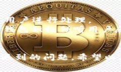 /泰达数字钱包客服电话：