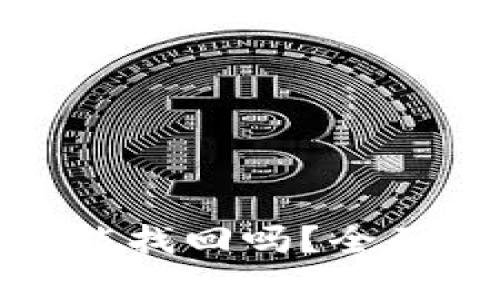 : tpWallet被盗能找回吗？全面解析及防盗措施